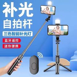 Travel 360-Degree 2025 Shooting Dedicated Portable Selfie Stick for Mobile Phones, New Anti-Shake Stand, Rotating Universal Travel 360-Degree 2025 Shooting Dedicated Portable Selfie Stick for Mobile Phones, New Anti-Shake Stand, Rotating Universal