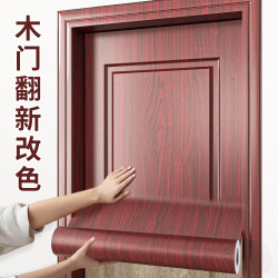 Door Sticker Self-adhesive thickened Wooden Door Renovation Color-changing Film Bedroom Door Old Door Entry Door Home Ugly-covering Renovation Door Sticker Self-adhesive thickened Wooden Door Renovation Color-changing Film Bedroom Door Old Door Entry Door Home Ugly-covering Renovation
