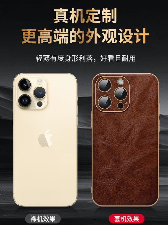 Luxury Genuine Leather High End Premium 15, 14, 13, 12 iPhone Case