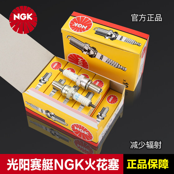 Genuine NGK spark plug CR7E original Gwangyang Rowing ST S250/350/400 X350 AK550 Iridium Genuine NGK spark plug CR7E original Gwangyang Rowing ST S250/350/400 X350 AK550 Iridium