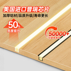 Jingya Laminate Light Embedded in Wine Cabinet Wardrobe Sensor Light Strip Cabinet Linear Light Display Cabinet Led Cabinet Light Strip Jingya Laminate Light Embedded in Wine Cabinet Wardrobe Sensor Light Strip Cabinet Linear Light Display Cabinet Led Cabinet Light Strip