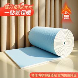 Indoor Thermal Insulation and Cold-Proof Wall Stickers, Self-Adhesive Waterproof and Moisture-Proof Thickened Wallpaper, Wall Decoration, Heat-Insulating Wall Panel Stickers Indoor Thermal Insulation and Cold-Proof Wall Stickers, Self-Adhesive Waterproof and Moisture-Proof Thickened Wallpaper, Wall Decoration, Heat-Insulating Wall Panel Stickers