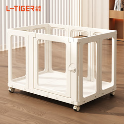 Transparent Pet Fence, Dog Fence, Indoor Movable Fence for Small and Medium-Sized Dogs, Fixed-Point Toilet, Freely Splicable Dog Cage Transparent Pet Fence, Dog Fence, Indoor Movable Fence for Small and Medium-Sized Dogs, Fixed-Point Toilet, Freely Splicable Dog Cage