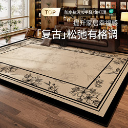 Carpet for Living Room, Antique Style, 2025 New Model, Easy-Care Sofa Mat, High-End Feel, Home Bedroom Room, Thickened Carpet for Living Room, Antique Style, 2025 New Model, Easy-Care Sofa Mat, High-End Feel, Home Bedroom Room, Thickened