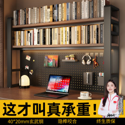 Desktop Bookshelf Pegboard Storage Rack Multi-Layer Organizer for Study Desk Computer Desk Organizer Gaming Style Desktop Bookshelf Pegboard Storage Rack Multi-Layer Organizer for Study Desk Computer Desk Organizer Gaming Style
