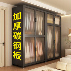 Steel wardrobe 2025 new hot style free combination Steel wardrobe 2025 new hot style free combination
