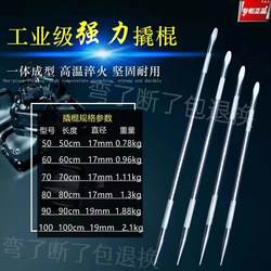 Crowbar High Manganese Steel Crowbar Truck High Hardness Material Tightening Tool Multi-Functional High Hardness Special Steel Round Pry Crowbar High Manganese Steel Crowbar Truck High Hardness Material Tightening Tool Multi-Functional High Hardness Special Steel Round Pry