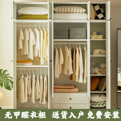 Steel Wardrobe Home Bedroom Wall-Mounted Integrated Storage Cabinet Bedroom Wardrobe Small Apartment Combination Wardrobe Formaldehyde-Free Steel Wardrobe Home Bedroom Wall-Mounted Integrated Storage Cabinet Bedroom Wardrobe Small Apartment Combination Wardrobe Formaldehyde-Free