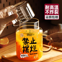 Cold Water Pitcher, Large Capacity High Borosilicate Glass Water Jug for Summer, Explosion-Proof and High-Temperature Resistant, Household Glass Teapot Set Cold Water Pitcher, Large Capacity High Borosilicate Glass Water Jug for Summer, Explosion-Proof and High-Temperature Resistant, Household Glass Teapot Set