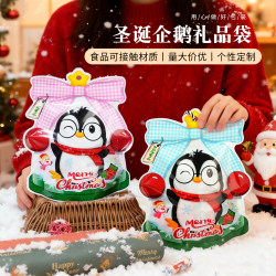 Christmas Gift Bags, Snack Biscuits, Candy Packaging Bags, Cartoon Penguin Self-Sealing Packaging Bags, Cute Self-Standing Bags Christmas Gift Bags, Snack Biscuits, Candy Packaging Bags, Cartoon Penguin Self-Sealing Packaging Bags, Cute Self-Standing Bags