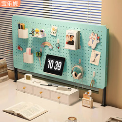 Desktop perforated board desk vertical storage rack Desktop perforated board desk vertical storage rack