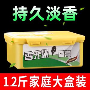 Car air freshener car balm solid fragrance brick long-lasting light fragrance interior deodorization aroma 
Car air freshener car balm solid fragrance brick long-lasting light fragrance interior deodorization aroma