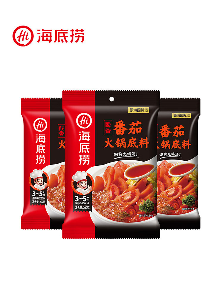 Haidilao Hot Pot Base Rasa Tomat Mentega Harum 150g