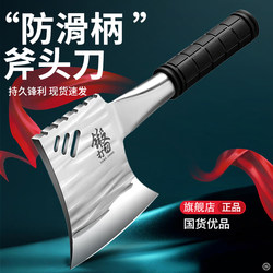 German Axe Bone-Cutting Knife, High Manganese Steel, High Hardness, Household Bone Chopping Knife, Outdoor Chopping Knife for Splitting Firewood and Cutting Trees German Axe Bone-Cutting Knife, High Manganese Steel, High Hardness, Household Bone Chopping Knife, Outdoor Chopping Knife for Splitting Firewood and Cutting Trees