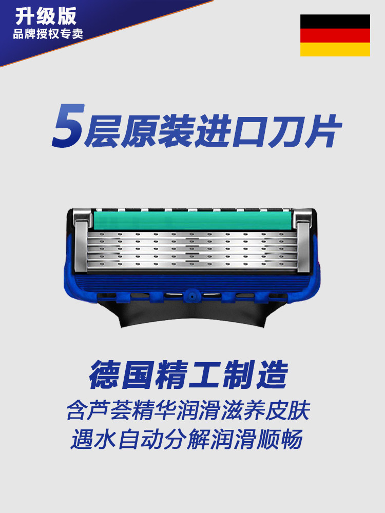 유니버설 GEELY 면도기 수동 남성용 5층 면도기 5층 ZHISHUN 헤드 긁힘 방지 면도기-