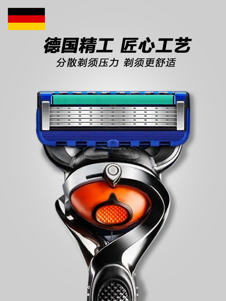 유니버설 GEELY 면도기 수동 남성용 5층 면도기 5층 ZHISHUN 헤드 긁힘 방지 면도기-
