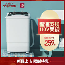 Fully Automatic Washing Machine 8kg for Rental Apartments, Dormitories, Small Household Use, Pulsator Type, Large Capacity, Spin-Drying, Uk Standard 110V, Us Standard Fully Automatic Washing Machine 8kg for Rental Apartments, Dormitories, Small Household Use, Pulsator Type, Large Capacity, Spin-Drying, Uk Standard 110V, Us Standard