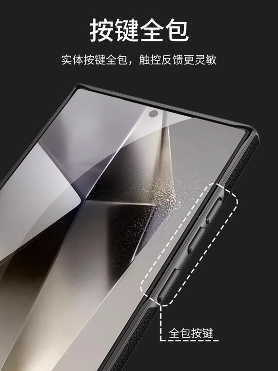 S24 Ultra Business Camera Lens Protection Rimless Borderless Frame Luxury Samsung Phone Case