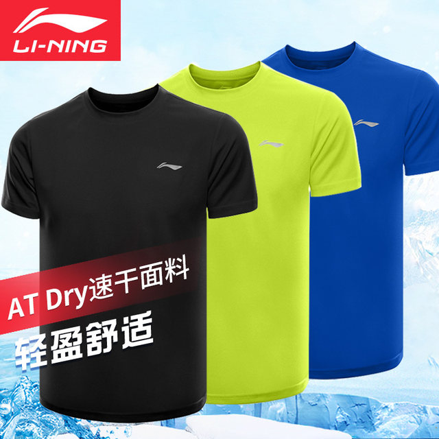 Li Ning Short Sleeved Men S Spring And Summer Quick Drying Sports T