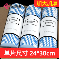 Jialiya Disposable Cleaning Cloth, Dual-Use for Dry and Wet, Household Kitchen Towel, Cleaning and Absorbent Lazy Rag Jialiya Disposable Cleaning Cloth, Dual-Use for Dry and Wet, Household Kitchen Towel, Cleaning and Absorbent Lazy Rag