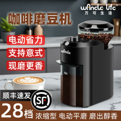 Wancle Coffee Bean Grinder, Home and Commercial Use, Fully Automatic Italian-Style Electric Grinder, Multifunctional Wancle Coffee Bean Grinder, Home and Commercial Use, Fully Automatic Italian-Style Electric Grinder, Multifunctional
