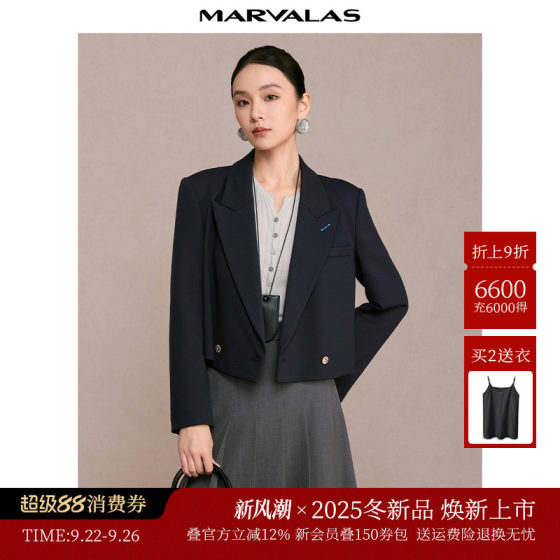 Mandes short suit 2025 autumn new solid color anti-wrinkle wide shoulder pad design business style suit jacket for women Mandes short suit 2025 autumn new solid color anti-wrinkle wide shoulder pad design business style suit jacket for women