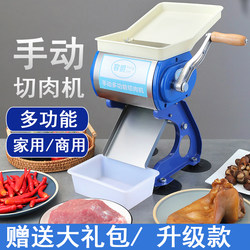 Rongjue Manual Meat Slicer, Meat Cutting Machine for Home and Commercial Use, Small Meat Shredder, Fresh Meat Slicer, Braised Meat Machine Rongjue Manual Meat Slicer, Meat Cutting Machine for Home and Commercial Use, Small Meat Shredder, Fresh Meat Slicer, Braised Meat Machine