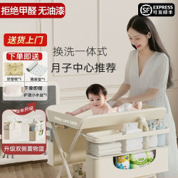Baby Diaper Changing Care Table Foldable Bathing Newborn Fart Washing Folding All-In-One Baby Multi-Functional Touching Table Baby Diaper Changing Care Table Foldable Bathing Newborn Fart Washing Folding All-In-One Baby Multi-Functional Touching Table