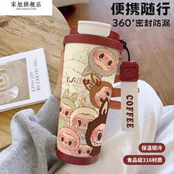 Coffee Cup out to carry cloth Cup straw thermos cup Summer Cup ladies Hit Style 2025 New arrival w Coffee Cup out to carry cloth Cup straw thermos cup Summer Cup ladies Hit Style 2025 New arrival w