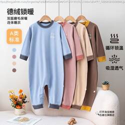 Children's Sleeping Bag Autumn and Winter Thermal Velvet One-Piece Clothing for Boys and Girls, Pajamas, Home Clothes, Baby Crawling Clothes, Anti- Children's Sleeping Bag Autumn and Winter Thermal Velvet One-Piece Clothing for Boys and Girls, Pajamas, Home Clothes, Baby Crawling Clothes, Anti-