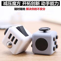 Children's Toy Switch Button Stress Relief Gadget Decompression Cube Dice Adhd Anti-Anxiety Educational Toy Children's Toy Switch Button Stress Relief Gadget Decompression Cube Dice Adhd Anti-Anxiety Educational Toy