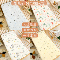 Baby Crib Fitted Sheet, Class a Pure Cotton, Newborn Children's Spliced Mattress Cover, Bedding, Baby Waterproof Bed Sheet Baby Crib Fitted Sheet, Class a Pure Cotton, Newborn Children's Spliced Mattress Cover, Bedding, Baby Waterproof Bed Sheet