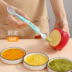 Scraper Spoon for Newborns and Infants to Scoop and Eat Fruit Puree, Dual-Ended Spoon, Silicone Scraper, Apple Serrated Tool, Magic Tool Scraper Spoon for Newborns and Infants to Scoop and Eat Fruit Puree, Dual-Ended Spoon, Silicone Scraper, Apple Serrated Tool, Magic Tool