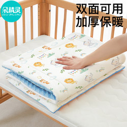 Children's Kindergarten Special Mattress Baby Bed Mattress Quilt Infant Mattress Pure Cotton Sleeping Pad Fleece-Lined Mattress for Winter Children's Kindergarten Special Mattress Baby Bed Mattress Quilt Infant Mattress Pure Cotton Sleeping Pad Fleece-Lined Mattress for Winter