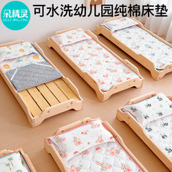 Kindergarten Mattress Baby Crib Mattress Pad Pure Cotton Nap Mat Children's Splicing Bed Soft Pad Small Mattress Kindergarten Mattress Baby Crib Mattress Pad Pure Cotton Nap Mat Children's Splicing Bed Soft Pad Small Mattress
