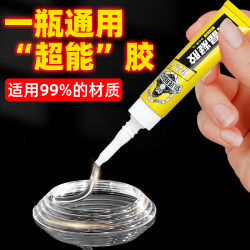 Strong Glue, Universal Adhesive for Glass, Metal, Iron, Stainless Steel, Plastic, Toys, Figurines, Building Blocks, Lego, Ceramics, Car Ornaments, Multi-Functional Breakage Repair Glue, Quick-Drying Bonding and Fixing Glue Strong Glue, Universal Adhesive for Glass, Metal, Iron, Stainless Steel, Plastic, Toys, Figurines, Building Blocks, Lego, Ceramics, Car Ornaments, Multi-Functional Breakage Repair Glue, Quick-Drying Bonding and Fixing Glue