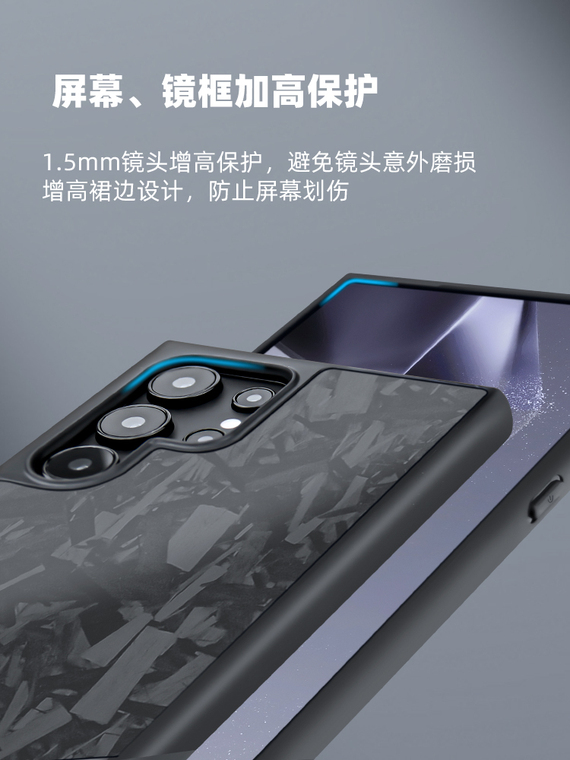 Luxury Genuine Carbon Fiber High-End Premium Business S24, S24 Plus, S24 Ultra Samsung Phone Case
