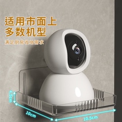 Hole-free camera rack on the wall home router set-top box holder Hole-free camera rack on the wall home router set-top box holder