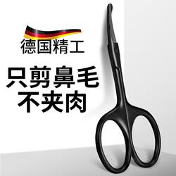 Eyebrow trimming scissors, eyebrow and nose hair trimmer, stainless steel pointed beauty scissors, eyelashes, make-up, special small scissors for makeup Eyebrow trimming scissors, eyebrow and nose hair trimmer, stainless steel pointed beauty scissors, eyelashes, make-up, special small scissors for makeup