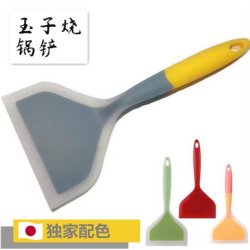 Japanese Silicone Spatula for Tamagoyaki, Pancake Spatula, Special Food-Grade High-Temperature Resistant Non-Stick Spatula for Cooking Japanese Silicone Spatula for Tamagoyaki, Pancake Spatula, Special Food-Grade High-Temperature Resistant Non-Stick Spatula for Cooking