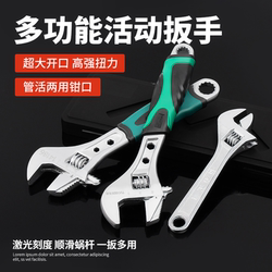 Adjustable Wrench Tool Universal Bathroom Wrench Multifunctional German Large Opening Wrench Short Handle Wrench Adjustable Wrench Tool Universal Bathroom Wrench Multifunctional German Large Opening Wrench Short Handle Wrench
