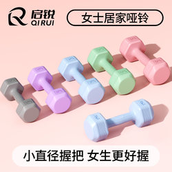 Dumbbell Lady Fitness For Home Equipment Yoga 2kg Pair of Small Dumbbell Kettlebell Men Strength kids Teenagers Dumbbell Lady Fitness For Home Equipment Yoga 2kg Pair of Small Dumbbell Kettlebell Men Strength kids Teenagers