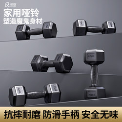 Dumbbells for Men's Fitness, Home Use, Rubber-Coated, 10kg Pair, for Student Dormitory Girls' Strength Training, Hexagonal Dumbbells Dumbbells for Men's Fitness, Home Use, Rubber-Coated, 10kg Pair, for Student Dormitory Girls' Strength Training, Hexagonal Dumbbells