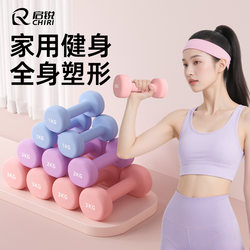 Plastic Dumbbell Women's Fitness For Home Equipment kids Small Weight Men Pure Iron Combination Dumbbell Suit for Teenagers Plastic Dumbbell Women's Fitness For Home Equipment kids Small Weight Men Pure Iron Combination Dumbbell Suit for Teenagers