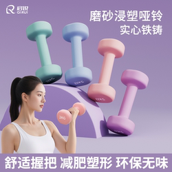 Dumbbell Lady fitness For Home sports cast pure iron equipment youth strength training 2KG5KG a pair of small dumbbells Dumbbell Lady fitness For Home sports cast pure iron equipment youth strength training 2KG5KG a pair of small dumbbells