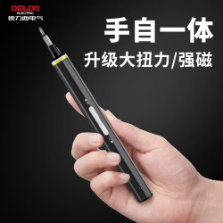 Delixi Electric Screwdriver Rechargeable Household Small Mini Precision Electric Screwdriver Lithium Battery Set Delixi Electric Screwdriver Rechargeable Household Small Mini Precision Electric Screwdriver Lithium Battery Set
