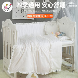 Baby Crib Bumper, Anti-Collision Baby Bedding, Removable and Washable Set, Children's Splicing Bed, Pure Cotton Bed Rail Soft Cover Baby Crib Bumper, Anti-Collision Baby Bedding, Removable and Washable Set, Children's Splicing Bed, Pure Cotton Bed Rail Soft Cover