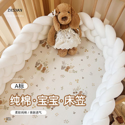 Baby Crib Pure Cotton Fitted Sheet, Baby Splicing Small Bed Sheet, Summer Gauze Newborn Infant Crib Cover, Breathable for All Seasons Baby Crib Pure Cotton Fitted Sheet, Baby Splicing Small Bed Sheet, Summer Gauze Newborn Infant Crib Cover, Breathable for All Seasons