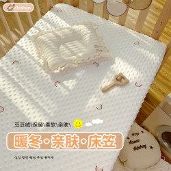 Baby Fitted Bed Sheet, Pure Cotton, Class A, Bean Velvet, Toddler Spliced Bed Sheet, Newborn Baby Autumn and Winter New Mattress Cover Baby Fitted Bed Sheet, Pure Cotton, Class A, Bean Velvet, Toddler Spliced Bed Sheet, Newborn Baby Autumn and Winter New Mattress Cover