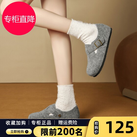 Woolen Birken Shoes for women in 2025 autumn and winter new thick sole soft sole all-inclusive Boken Shoes for one-foot single-shoe fur shoes
Woolen Birken Shoes for women in 2025 autumn and winter new thick sole soft sole all-inclusive Boken Shoes for one-foot single-shoe fur shoes